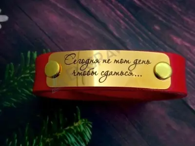 Шкіряний браслет з табличкою