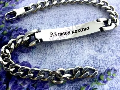 Сталевий браслет