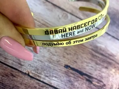 Сталевий браслет вигнутий 4мм
