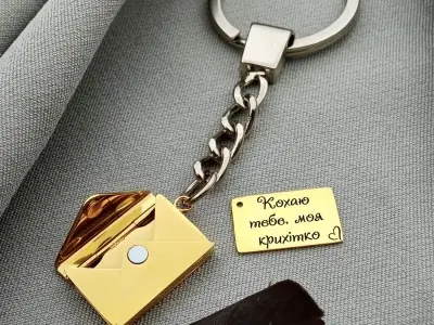 Брелок "Конверт"