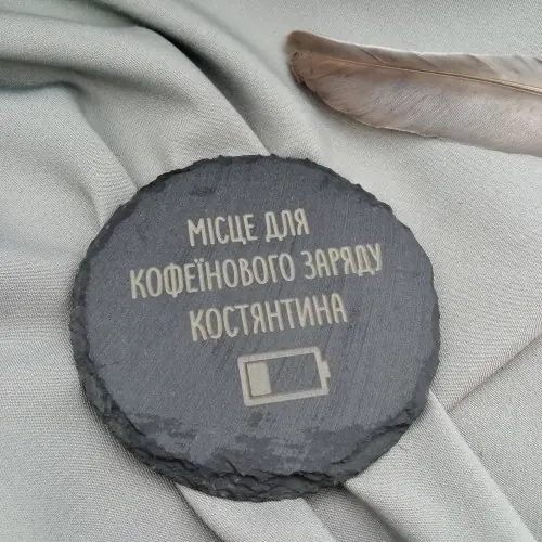 Сланцевий костер (підставка під чашку)