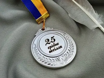 Медаль