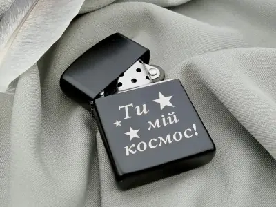 Чорна матова запальничка