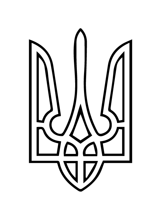 Герб 2
